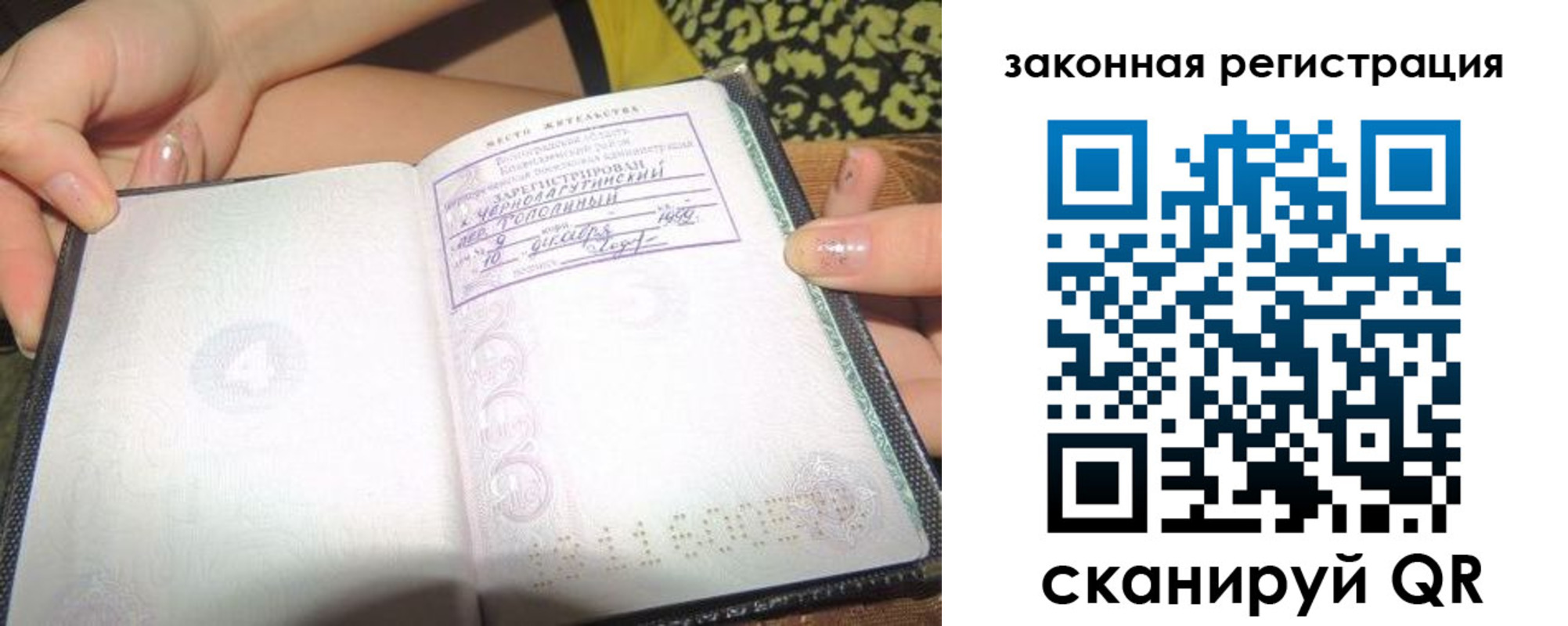 регистрация для школы в Жердевке